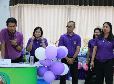เปิดโลกสหกรณ์ให้นักเรียน ศูนย์ถ่ายทอดเทคโนโลยีการสหกรณ์ที่ ... พารามิเตอร์รูปภาพ 3
