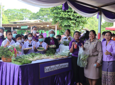 ร่วมงาน &quot;7 มิถุนายน วันสหกรณ์นักเรียน ประจำปี 2568&quot; ณ ... พารามิเตอร์รูปภาพ 15