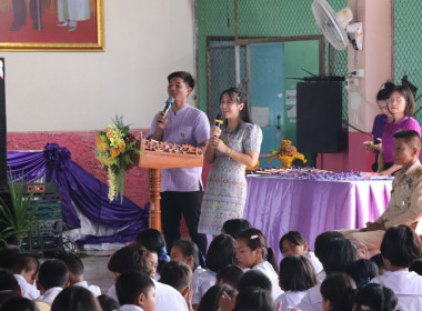 ร่วมงาน &quot;7 มิถุนายน วันสหกรณ์นักเรียน ประจำปี 2568&quot; ณ ... พารามิเตอร์รูปภาพ 18