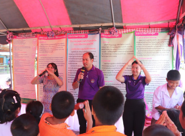 ร่วมงาน &quot;7 มิถุนายน วันสหกรณ์นักเรียน ประจำปี 2568&quot; ณ ... พารามิเตอร์รูปภาพ 3