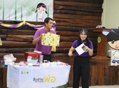 โครงการค่าย &quot;เยาวชน...รักษ์พงไพร เฉลิมพระเกียรติ 60 พรรษา ... พารามิเตอร์รูปภาพ 17