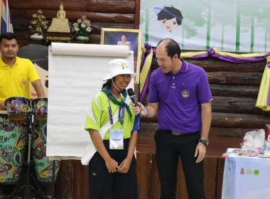 โครงการค่าย &quot;เยาวชน...รักษ์พงไพร เฉลิมพระเกียรติ 60 พรรษา ... พารามิเตอร์รูปภาพ 18