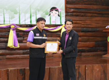 โครงการค่าย &quot;เยาวชน...รักษ์พงไพร เฉลิมพระเกียรติ 60 พรรษา ... พารามิเตอร์รูปภาพ 2