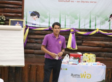 โครงการค่าย &quot;เยาวชน...รักษ์พงไพร เฉลิมพระเกียรติ 60 พรรษา ... พารามิเตอร์รูปภาพ 19