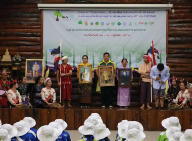 โครงการค่าย &quot;เยาวชน...รักษ์พงไพร เฉลิมพระเกียรติ 60 พรรษา ... พารามิเตอร์รูปภาพ 3