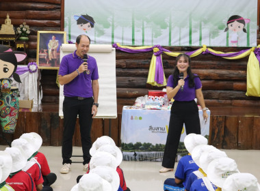 โครงการค่าย &quot;เยาวชน...รักษ์พงไพร เฉลิมพระเกียรติ 60 พรรษา ... พารามิเตอร์รูปภาพ 7