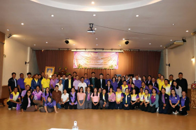 โครงการอบรมเชิงปฏิบัติการแนวทางการจัดการเรียนการสอนสหกรณ์นักเรียนของศูนย์การเรียนรู้ชุมชนชาวไทยภูเขา &quot;แม่ฟ้าหลวง&quot; ... พารามิเตอร์รูปภาพ 1