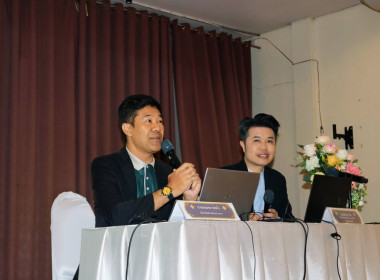 โครงการอบรมเชิงปฏิบัติการแนวทางการจัดการเรียนการสอนสหกรณ์นักเรียนของศูนย์การเรียนรู้ชุมชนชาวไทยภูเขา &quot;แม่ฟ้าหลวง&quot; ... พารามิเตอร์รูปภาพ 4