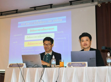 โครงการอบรมเชิงปฏิบัติการแนวทางการจัดการเรียนการสอนสหกรณ์นักเรียนของศูนย์การเรียนรู้ชุมชนชาวไทยภูเขา &quot;แม่ฟ้าหลวง&quot; ... พารามิเตอร์รูปภาพ 6