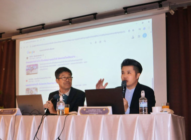 โครงการอบรมเชิงปฏิบัติการแนวทางการจัดการเรียนการสอนสหกรณ์นักเรียนของศูนย์การเรียนรู้ชุมชนชาวไทยภูเขา &quot;แม่ฟ้าหลวง&quot; ... พารามิเตอร์รูปภาพ 16