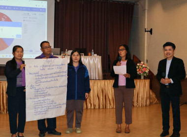 โครงการอบรมเชิงปฏิบัติการแนวทางการจัดการเรียนการสอนสหกรณ์นักเรียนของศูนย์การเรียนรู้ชุมชนชาวไทยภูเขา &quot;แม่ฟ้าหลวง&quot; ... พารามิเตอร์รูปภาพ 20