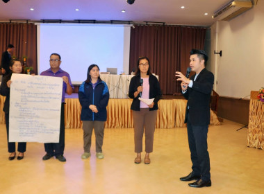 โครงการอบรมเชิงปฏิบัติการแนวทางการจัดการเรียนการสอนสหกรณ์นักเรียนของศูนย์การเรียนรู้ชุมชนชาวไทยภูเขา &quot;แม่ฟ้าหลวง&quot; ... พารามิเตอร์รูปภาพ 23