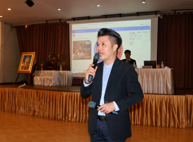 โครงการอบรมเชิงปฏิบัติการแนวทางการจัดการเรียนการสอนสหกรณ์นักเรียนของศูนย์การเรียนรู้ชุมชนชาวไทยภูเขา &quot;แม่ฟ้าหลวง&quot; ... พารามิเตอร์รูปภาพ 24