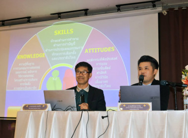 โครงการอบรมเชิงปฏิบัติการแนวทางการจัดการเรียนการสอนสหกรณ์นักเรียนของศูนย์การเรียนรู้ชุมชนชาวไทยภูเขา &quot;แม่ฟ้าหลวง&quot; ... พารามิเตอร์รูปภาพ 29