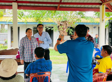 ประชุมกลุ่มสมาชิกสหกรณ์การเกษตรลาดยาว จำกัด ... พารามิเตอร์รูปภาพ 2