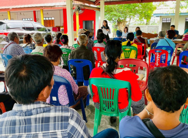 ประชุมกลุ่มสมาชิกสหกรณ์การเกษตรลาดยาว จำกัด ... พารามิเตอร์รูปภาพ 7