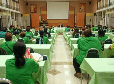 ขับเคลื่อนแผนพัฒนาสหกรณ์เข้มแข็ง SCM ณ ... พารามิเตอร์รูปภาพ 5
