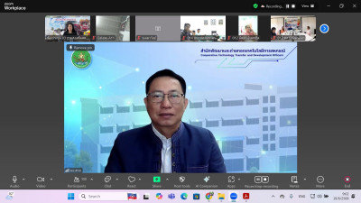 โครงการฝึกอบรม หลักสูตร “พัฒนาศักยภาพกรรมการดำเนินการสหกรณ์ ... พารามิเตอร์รูปภาพ 1