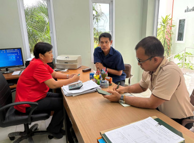 ประสานงาน โครงการฝึกอบรม หลักสูตร “สหกรณ์ รัฐ คนละครึ่ง ... พารามิเตอร์รูปภาพ 5