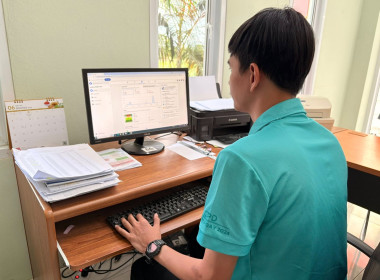 ประสานงาน โครงการฝึกอบรม หลักสูตร “สหกรณ์ รัฐ คนละครึ่ง ... พารามิเตอร์รูปภาพ 7