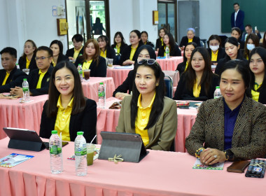เข้าร่วมอบรม ... พารามิเตอร์รูปภาพ 4