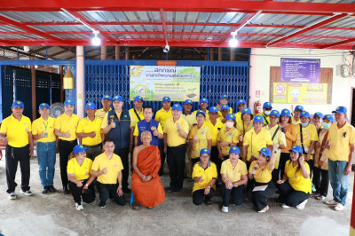&quot;อาสาสมัครสหกรณ์ กิจกรรมพัฒนาอาสาสมัครสหกรณ์&quot; ... พารามิเตอร์รูปภาพ 1