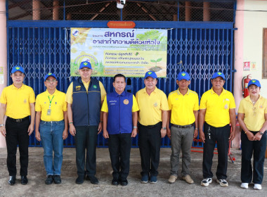 &quot;อาสาสมัครสหกรณ์ กิจกรรมพัฒนาอาสาสมัครสหกรณ์&quot; ... พารามิเตอร์รูปภาพ 1