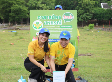 &quot;อาสาสมัครสหกรณ์ กิจกรรมพัฒนาอาสาสมัครสหกรณ์&quot; ... พารามิเตอร์รูปภาพ 17