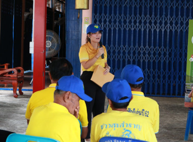 &quot;อาสาสมัครสหกรณ์ กิจกรรมพัฒนาอาสาสมัครสหกรณ์&quot; ... พารามิเตอร์รูปภาพ 21