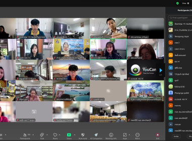 ขยายผลนวัตกรรมแอปพลิเคชั่นสื่อการเรียนรู้ด้านการสหกรณ์ ... พารามิเตอร์รูปภาพ 14