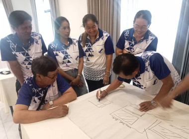 โครงการฝึกอบรม “การพัฒนาศักยภาพผู้นำสหกรณ์ สู่ความเข้มแข็ง” ... พารามิเตอร์รูปภาพ 4
