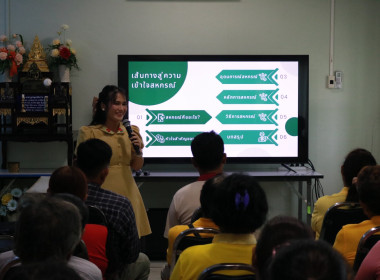 สหกรณ์ รัฐ คนละครึ่ง พึ่งพิงกัน ... พารามิเตอร์รูปภาพ 12