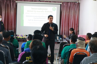 สหกรณ์ รัฐ คนละครึ่ง พึ่งพิงกัน ... พารามิเตอร์รูปภาพ 1