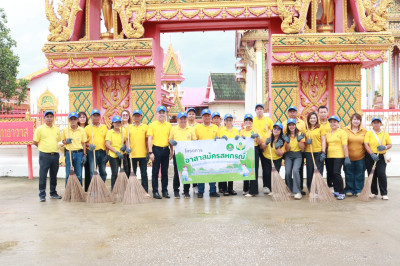 โครงการ “อาสาสมัครสหกรณ์ กิจกรรมพัฒนาอาสาสมัครสหกรณ์” ... พารามิเตอร์รูปภาพ 1