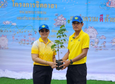 โครงการ “อาสาสมัครสหกรณ์ กิจกรรมพัฒนาอาสาสมัครสหกรณ์” ... พารามิเตอร์รูปภาพ 12