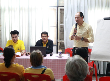 โครงการฝึกอบรม &quot;สหกรณ์ รัฐ คนละครึ่ง พึ่งพิงกัน&quot; ณ ... พารามิเตอร์รูปภาพ 3