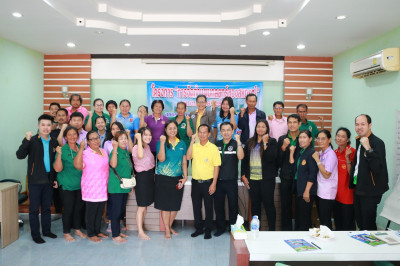 โครงการอบรม “การวางแผนกลยุทธ์พัฒนาสหกรณ์” ... พารามิเตอร์รูปภาพ 1