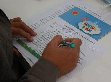 โครงการอบรม “การวางแผนกลยุทธ์พัฒนาสหกรณ์” ... พารามิเตอร์รูปภาพ 9