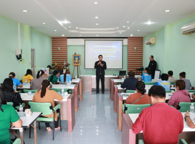 โครงการอบรม “การวางแผนกลยุทธ์พัฒนาสหกรณ์” ... พารามิเตอร์รูปภาพ 10