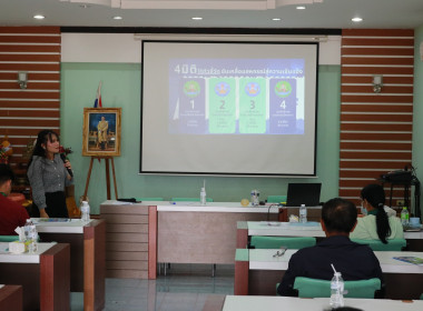 โครงการอบรม “การวางแผนกลยุทธ์พัฒนาสหกรณ์” ... พารามิเตอร์รูปภาพ 18