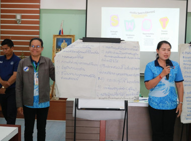 โครงการอบรม “การวางแผนกลยุทธ์พัฒนาสหกรณ์” ... พารามิเตอร์รูปภาพ 23