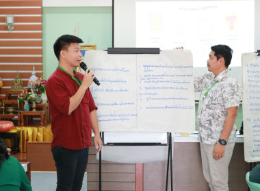 โครงการอบรม “การวางแผนกลยุทธ์พัฒนาสหกรณ์” ... พารามิเตอร์รูปภาพ 24