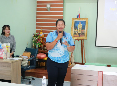 โครงการอบรม “การวางแผนกลยุทธ์พัฒนาสหกรณ์” ... พารามิเตอร์รูปภาพ 2