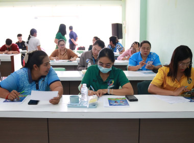 โครงการอบรม “การวางแผนกลยุทธ์พัฒนาสหกรณ์” ... พารามิเตอร์รูปภาพ 5