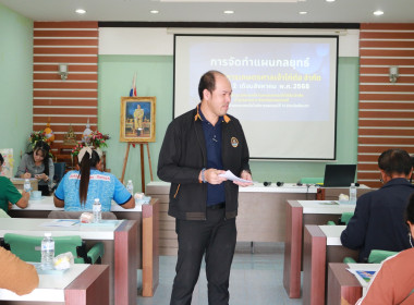 โครงการอบรม “การวางแผนกลยุทธ์พัฒนาสหกรณ์” ... พารามิเตอร์รูปภาพ 8