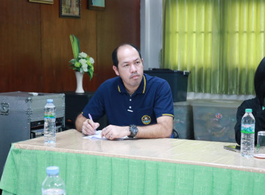 เข้าร่วมประชุมติดตามแผนพัฒนาสหกรณ์เข้มแข็ง SCM ณ ... พารามิเตอร์รูปภาพ 3