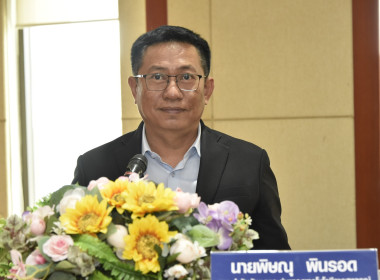 เข้าร่วมโครงการฝึกอบรม หลักสูตร ... พารามิเตอร์รูปภาพ 2