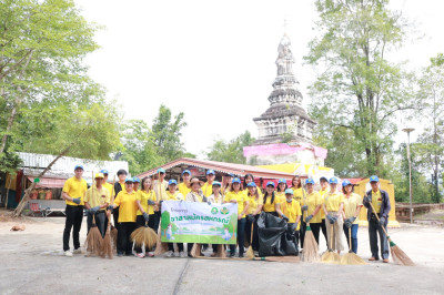 โครงการ “อาสาสมัครสหกรณ์ กิจกรรมพัฒนาอาสาสมัครสหกรณ์” ... พารามิเตอร์รูปภาพ 1