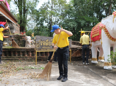 โครงการ “อาสาสมัครสหกรณ์ กิจกรรมพัฒนาอาสาสมัครสหกรณ์” ... พารามิเตอร์รูปภาพ 11