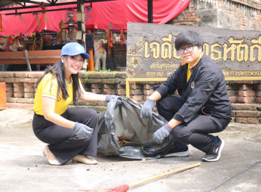 โครงการ “อาสาสมัครสหกรณ์ กิจกรรมพัฒนาอาสาสมัครสหกรณ์” ... พารามิเตอร์รูปภาพ 16